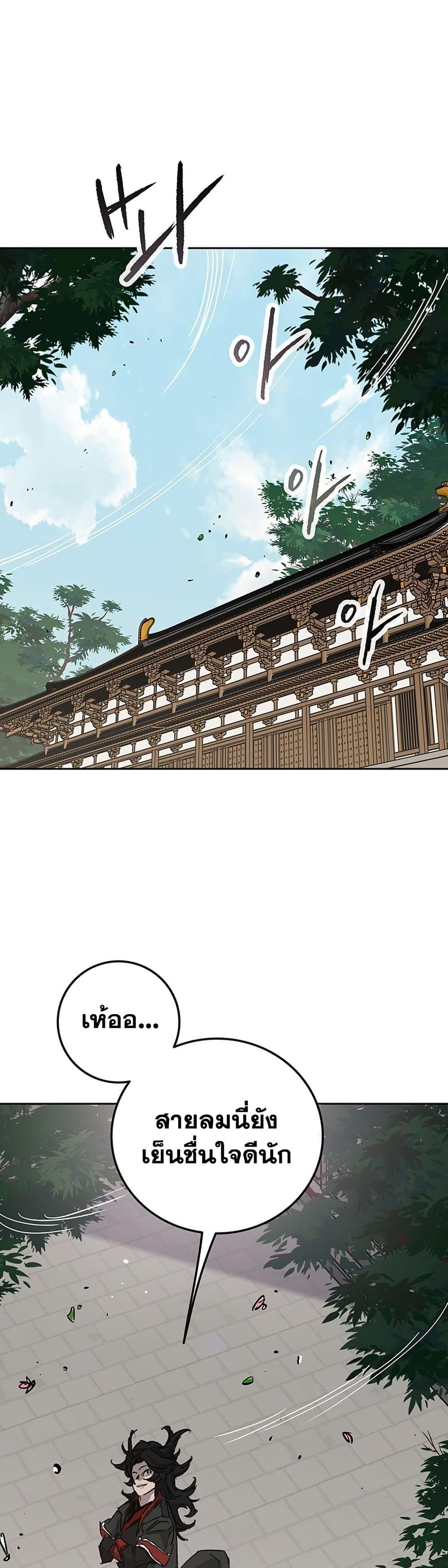 Manga-lc-com อ่านมังงะ อ่านการ์ตูน ออนไลน์ ฟรี The Undefeatable Swordsman ตอนที่ 1 2 3 4 5 6 7 8 9 10 11 12 13 14 ฟรี ไม่มีโฆษณา Manga-lc - อ่าน มังงะ อ่าน การ์ตูน ออนไลน์ อ่านมังงะ ฟรี