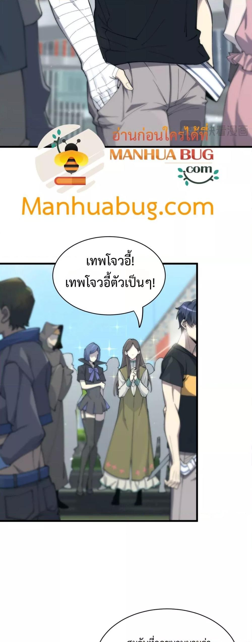Manga-lc-com อ่านมังงะ อ่านการ์ตูน ออนไลน์ ฟรี SSSlevelSaint ตอนที่ 1 2 3 4 5 6 7 8 9 10 11 12 13 14 ฟรี ไม่มีโฆษณา Manga-lc - อ่าน มังงะ อ่าน การ์ตูน ออนไลน์ อ่านมังงะ ฟรี
