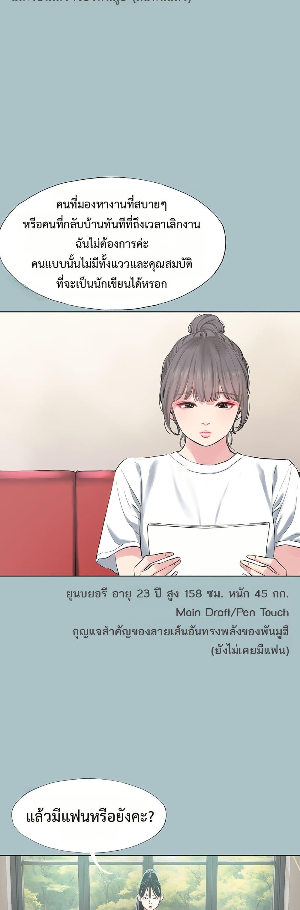 Doujin-Lc- อ่าน โดจิน มังฮวา เกาหลี ญี่ปุ่น จีน แปลไทย Sorry I Have ตอนที่ 1 2 3 4 5 6 7 8 9 10 11 12 13 14 ฟรี ไม่มีโฆษณา อ่าน โดจิน Manhwa เกาหลี ญี่ปุ่น จีน เรามีครบ คัดมาให้เน้นๆ โดจิน 18+ รับประกันความฟินโดย  Doujin Lc