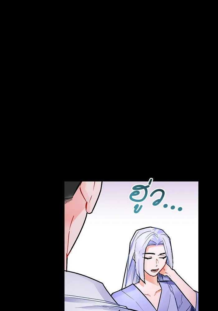 บุตรีดยุกขอไม่แต่งงานbrกับหนุ่มในฝัน ตอนที่ 11 รูปที่ 112