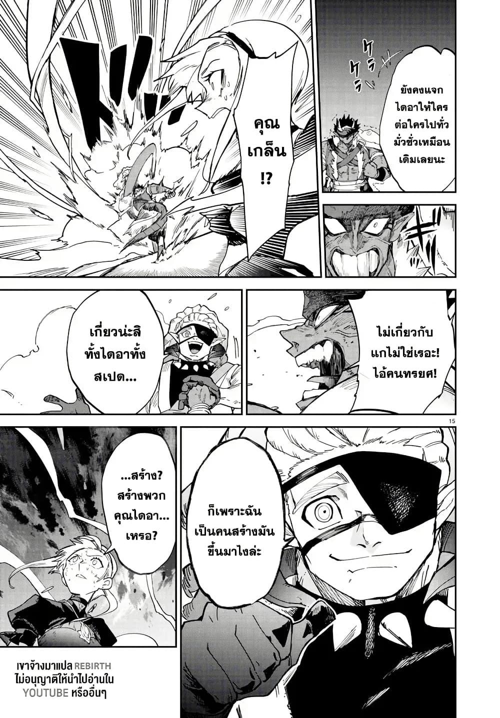 Manga-lc-com อ่านมังงะ อ่านการ์ตูน ออนไลน์ ฟรี Fukushuu Hime Lola – Onee-sama wo Ikenie ni Shita Kono Kuni wa Mou Iranai ตอนที่ 1 2 3 4 5 6 7 8 9 10 11 12 13 14 ฟรี ไม่มีโฆษณา Manga-lc - อ่าน มังงะ อ่าน การ์ตูน ออนไลน์ อ่านมังงะ ฟรี