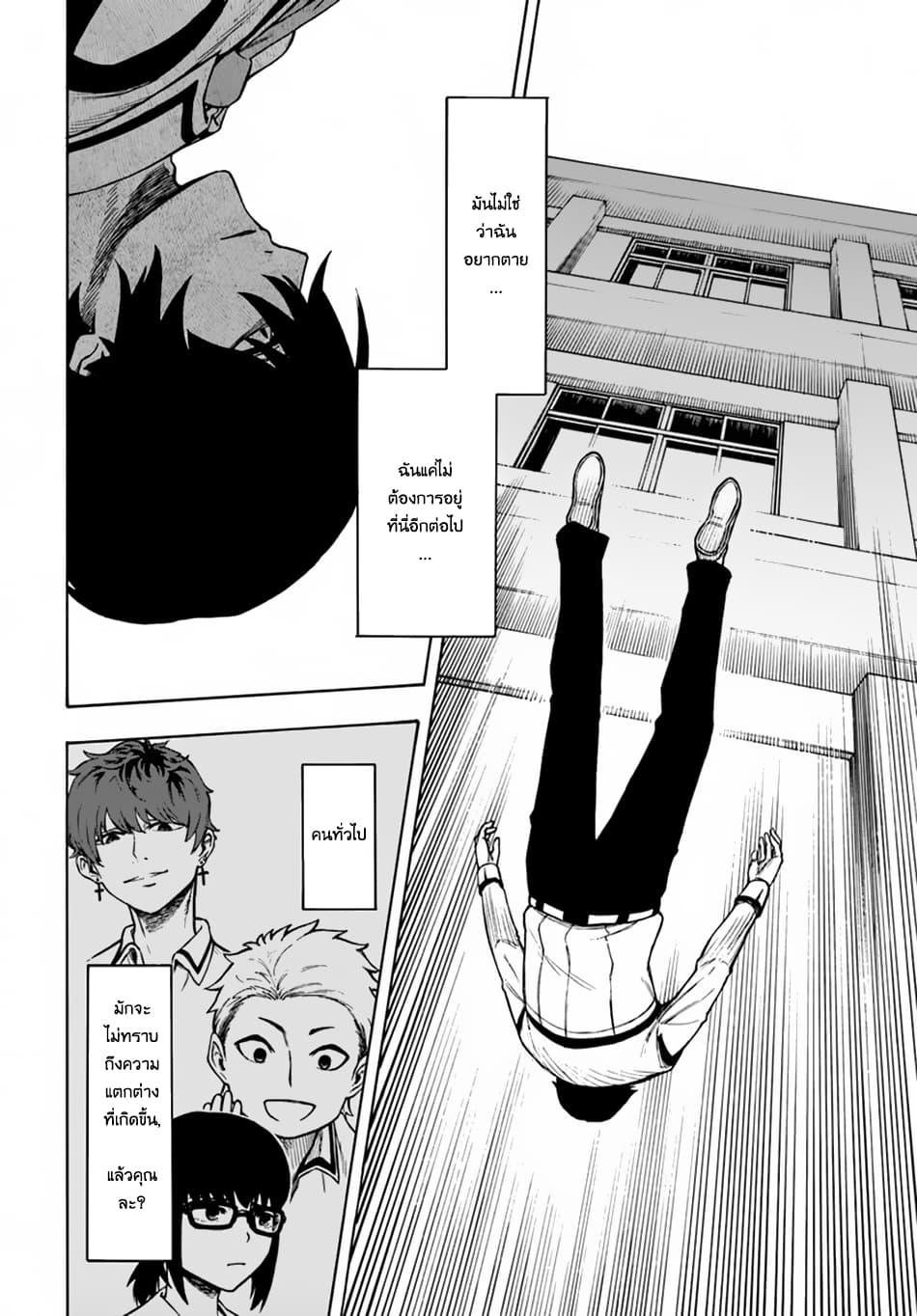 Manga-lc-com อ่านมังงะ อ่านการ์ตูน ออนไลน์ ฟรี Nito no Taidana Isekai Shoukougun Saijaku Shoku “Healer” nano ni Saikyou wa Cheat desu ka ตอนที่ 1 2 3 4 5 6 7 8 9 10 11 12 13 14 ฟรี ไม่มีโฆษณา Manga-lc - อ่าน มังงะ อ่าน การ์ตูน ออนไลน์ อ่านมังงะ ฟรี