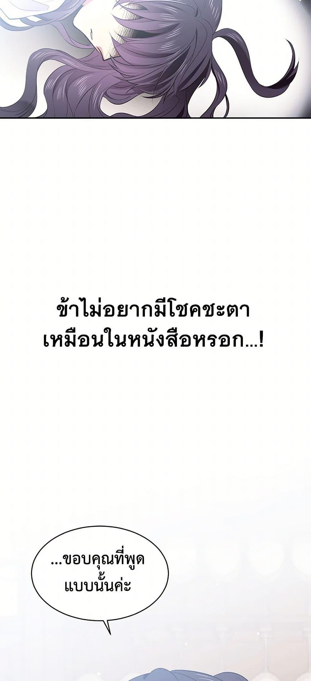 Manga-lc-com อ่านมังงะ อ่านการ์ตูน ออนไลน์ ฟรี My Goal is to Live a Long ตอนที่ 1 2 3 4 5 6 7 8 9 10 11 12 13 14 ฟรี ไม่มีโฆษณา Manga-lc - อ่าน มังงะ อ่าน การ์ตูน ออนไลน์ อ่านมังงะ ฟรี