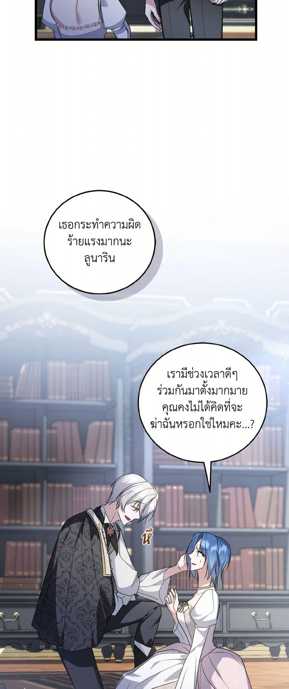 Manga-lc-com อ่านมังงะ อ่านการ์ตูน ออนไลน์ ฟรี I Plan To Become The Master Of A Stolen Family ตอนที่ 1 2 3 4 5 6 7 8 9 10 11 12 13 14 ฟรี ไม่มีโฆษณา Manga-lc - อ่าน มังงะ อ่าน การ์ตูน ออนไลน์ อ่านมังงะ ฟรี