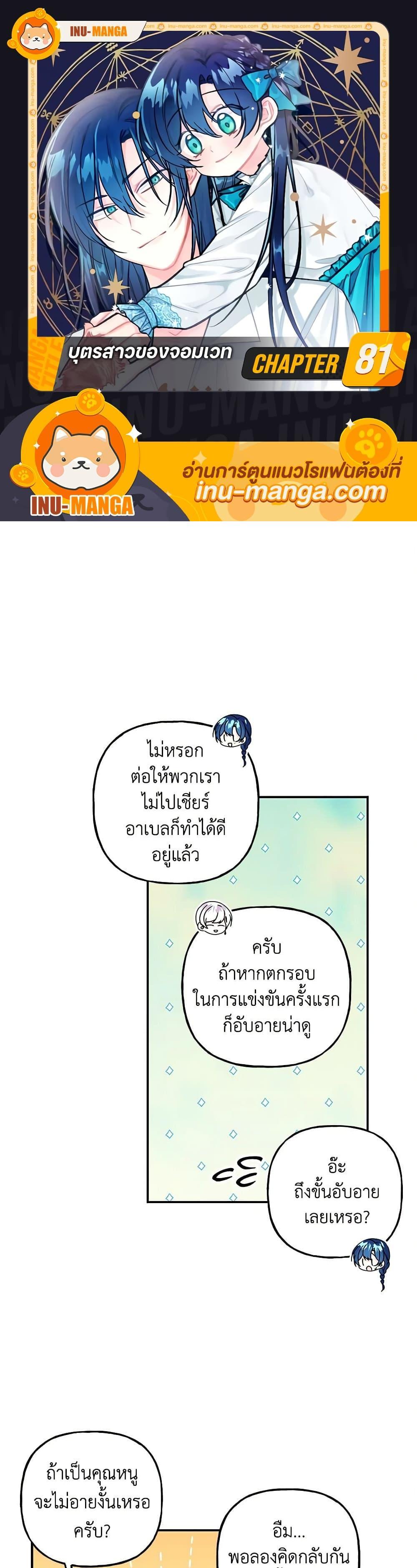 Manga-lc-com อ่านมังงะ อ่านการ์ตูน ออนไลน์ ฟรี Daughter of the Archmage ตอนที่ 1 2 3 4 5 6 7 8 9 10 11 12 13 14 ฟรี ไม่มีโฆษณา Manga-lc - อ่าน มังงะ อ่าน การ์ตูน ออนไลน์ อ่านมังงะ ฟรี