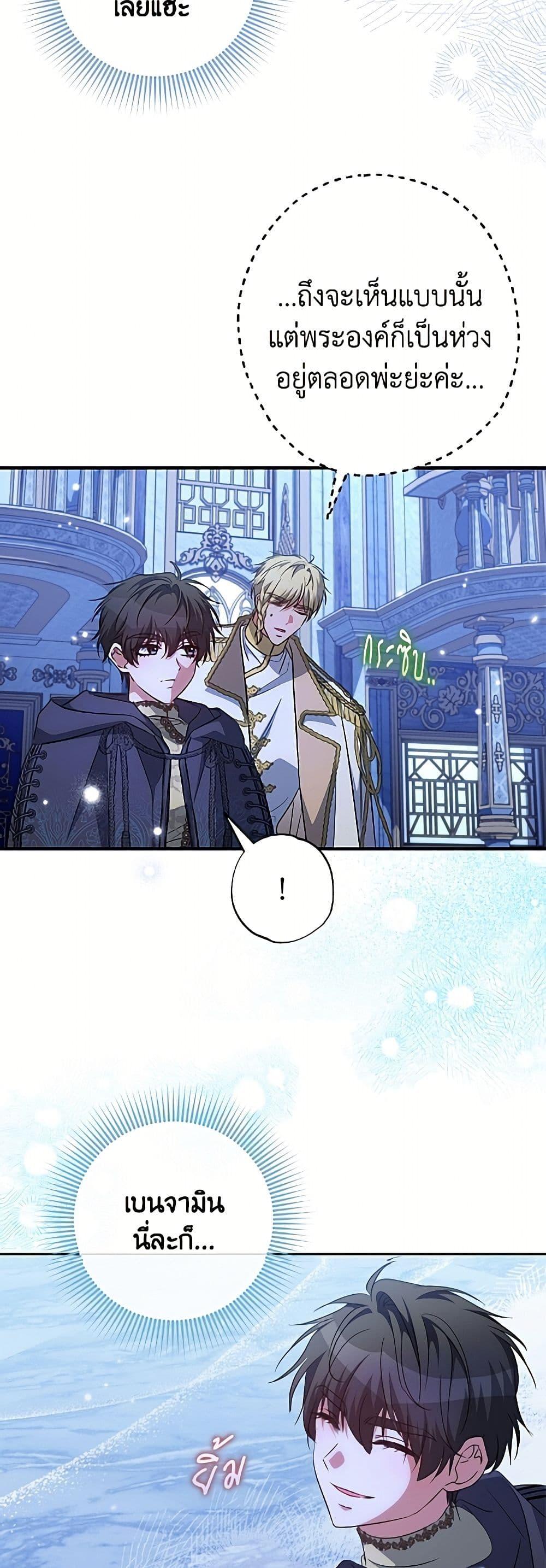 Manga-lc-com อ่านมังงะ อ่านการ์ตูน ออนไลน์ ฟรี A Saint Who Was Adopted by the Grand Duke ตอนที่ 1 2 3 4 5 6 7 8 9 10 11 12 13 14 ฟรี ไม่มีโฆษณา Manga-lc - อ่าน มังงะ อ่าน การ์ตูน ออนไลน์ อ่านมังงะ ฟรี