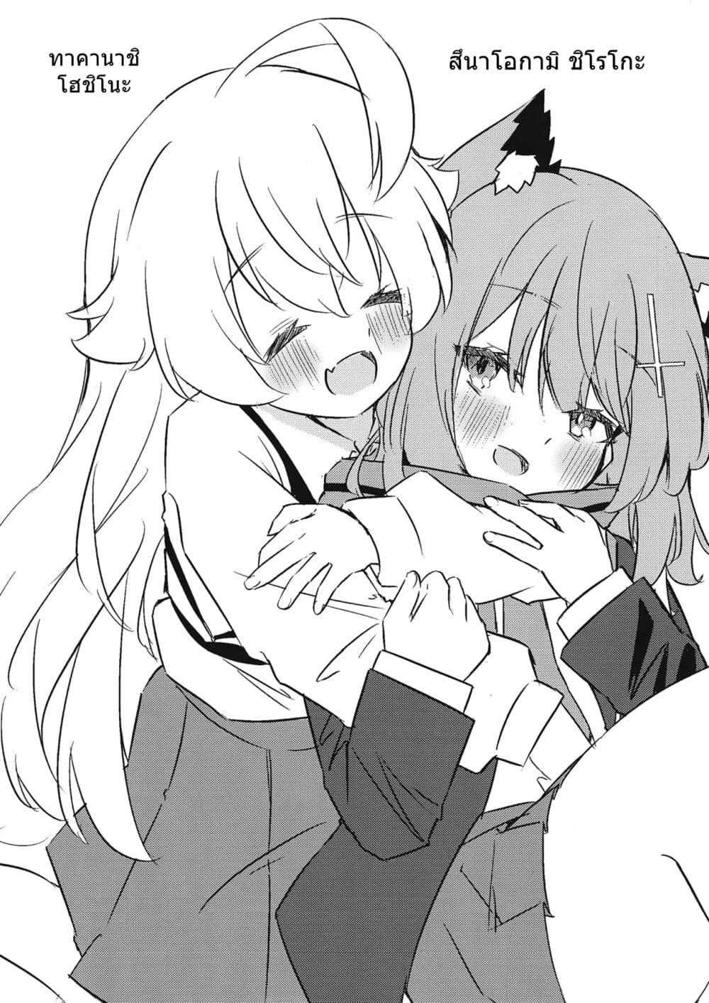 Manga-lc-com อ่านมังงะ อ่านการ์ตูน ออนไลน์ ฟรี Blue Archive Shiroko to Hoshino ga Tsukiau Hanashi By RelaxPoto ตอนที่ 1 2 3 4 5 6 7 8 9 10 11 12 13 14 ฟรี ไม่มีโฆษณา Manga-lc - อ่าน มังงะ อ่าน การ์ตูน ออนไลน์ อ่านมังงะ ฟรี