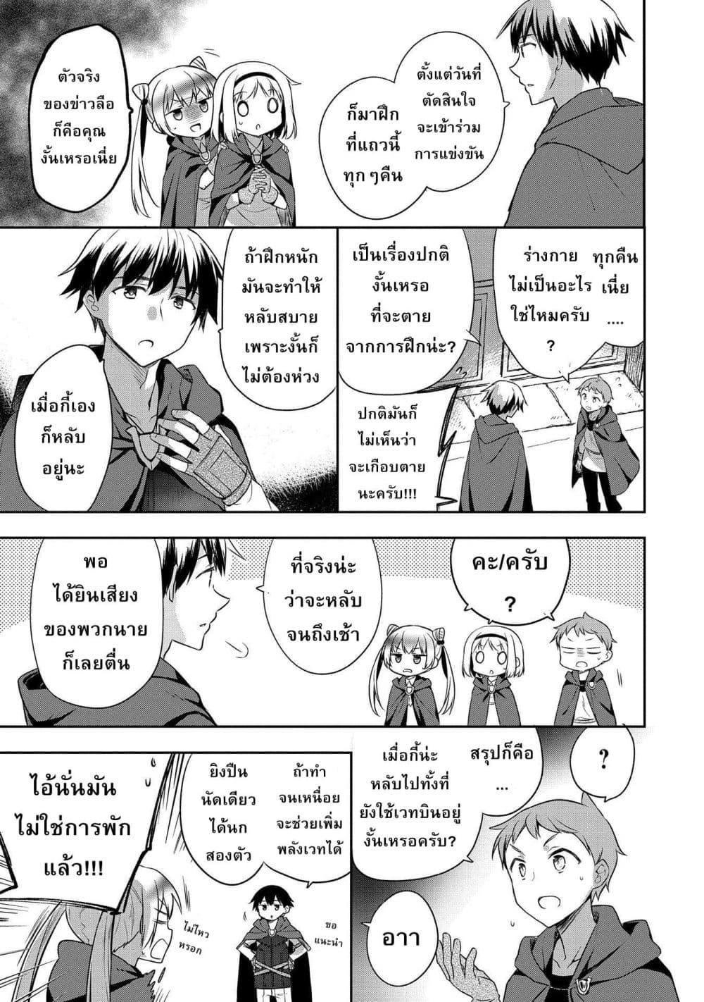Manga-lc-com อ่านมังงะ อ่านการ์ตูน ออนไลน์ ฟรี Mushoku No Eiyuu Betsu Ni Skill Nanka Iranakatta Ndaga ตอนที่ 1 2 3 4 5 6 7 8 9 10 11 12 13 14 ฟรี ไม่มีโฆษณา Manga-lc - อ่าน มังงะ อ่าน การ์ตูน ออนไลน์ อ่านมังงะ ฟรี