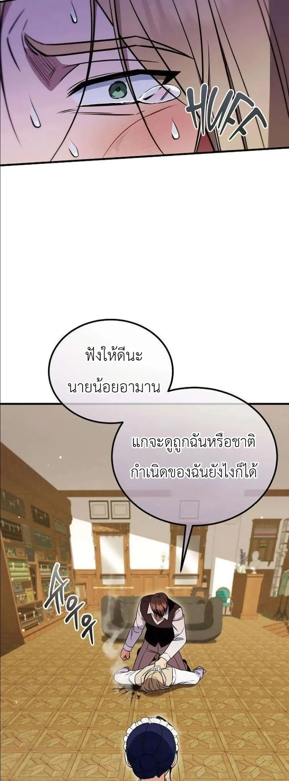 Manga-lc-com อ่านมังงะ อ่านการ์ตูน ออนไลน์ ฟรี My Wife Waited in the Wheat Fields ตอนที่ 1 2 3 4 5 6 7 8 9 10 11 12 13 14 ฟรี ไม่มีโฆษณา Manga-lc - อ่าน มังงะ อ่าน การ์ตูน ออนไลน์ อ่านมังงะ ฟรี