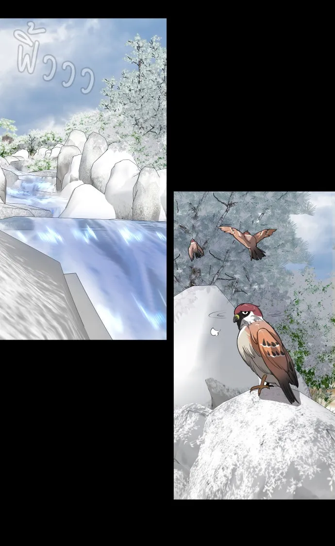 ยุคแห่งยอดมนุษย์ ตอนที่ 56 รูปที่ 97