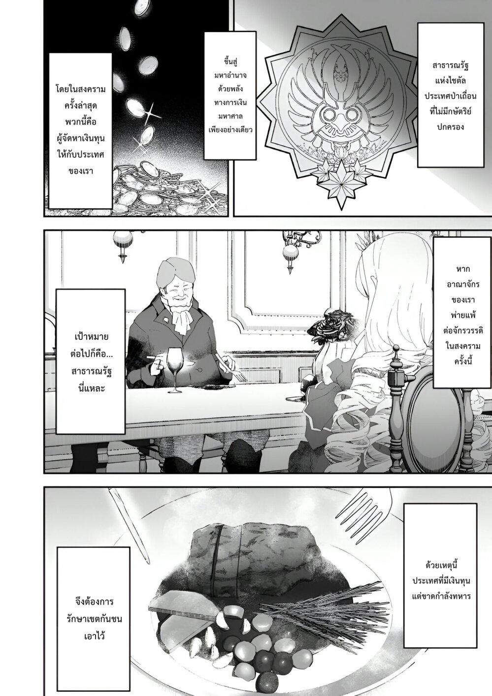 Manga-lc-com อ่านมังงะ อ่านการ์ตูน ออนไลน์ ฟรี Makutsu no Ou ~Yomei Ikkagetsu no Doutei, Mahou Shoujo Harem o Kizuite Ou e Kunrinsu~ ตอนที่ 1 2 3 4 5 6 7 8 9 10 11 12 13 14 ฟรี ไม่มีโฆษณา Manga-lc - อ่าน มังงะ อ่าน การ์ตูน ออนไลน์ อ่านมังงะ ฟรี