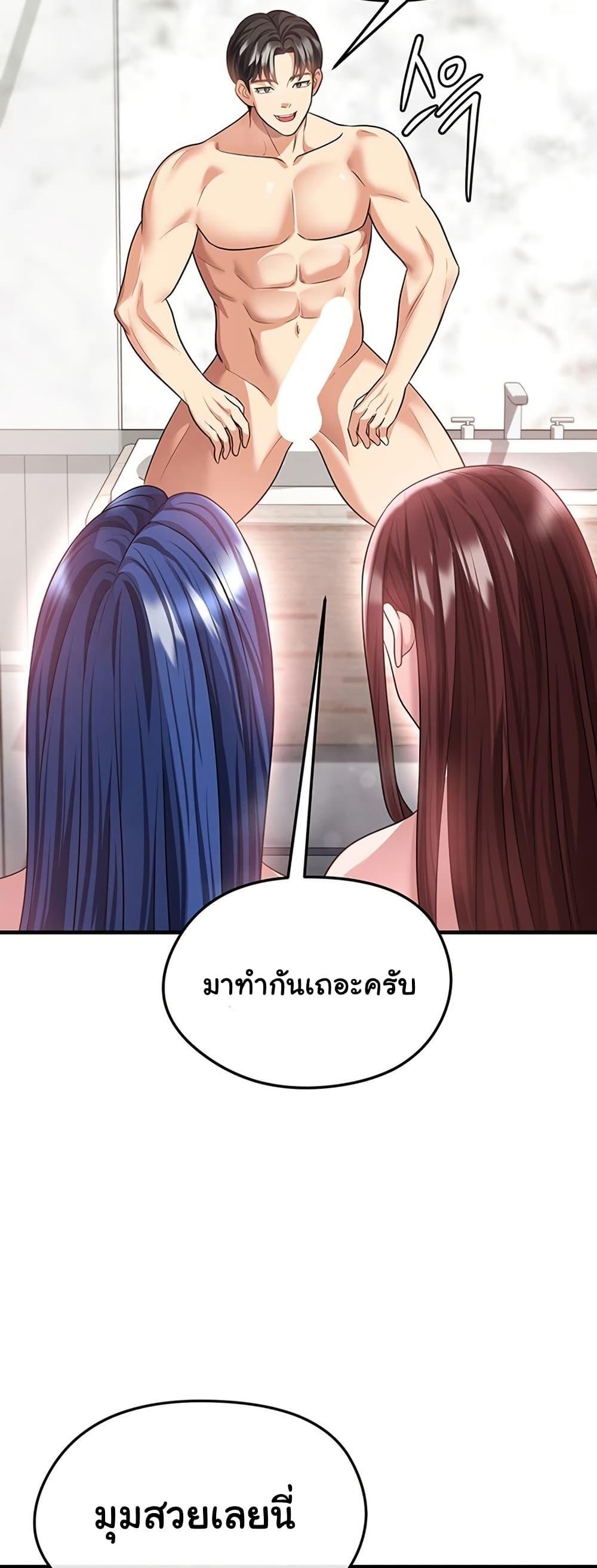 Doujin-Lc- อ่าน โดจิน มังฮวา เกาหลี ญี่ปุ่น จีน แปลไทย The Hottie’s Good ตอนที่ 1 2 3 4 5 6 7 8 9 10 11 12 13 14 ฟรี ไม่มีโฆษณา อ่าน โดจิน Manhwa เกาหลี ญี่ปุ่น จีน เรามีครบ คัดมาให้เน้นๆ โดจิน 18+ รับประกันความฟินโดย  Doujin Lc