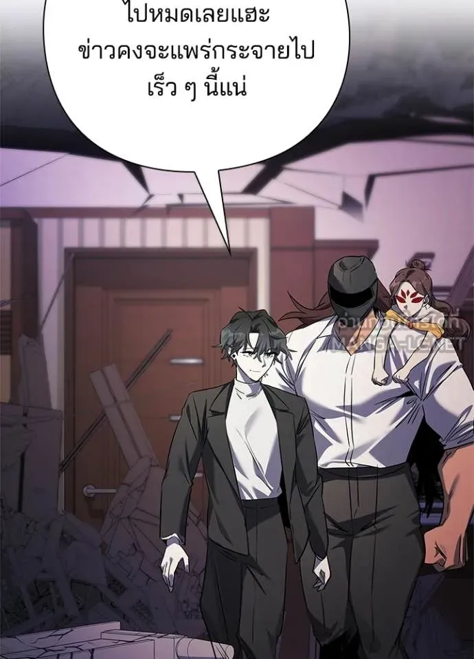 คืนแห่งโทแกบี ตอนที่ 107 รูปที่ 75