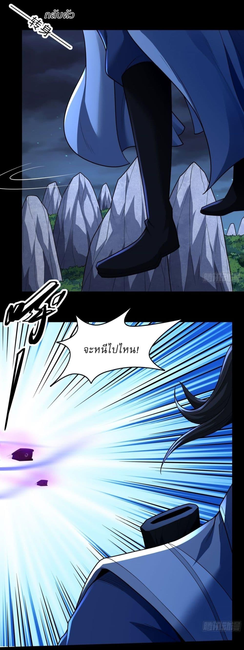Manga-lc-com อ่านมังงะ อ่านการ์ตูน ออนไลน์ ฟรี God of Martial Arts ตอนที่ 1 2 3 4 5 6 7 8 9 10 11 12 13 14 ฟรี ไม่มีโฆษณา Manga-lc - อ่าน มังงะ อ่าน การ์ตูน ออนไลน์ อ่านมังงะ ฟรี
