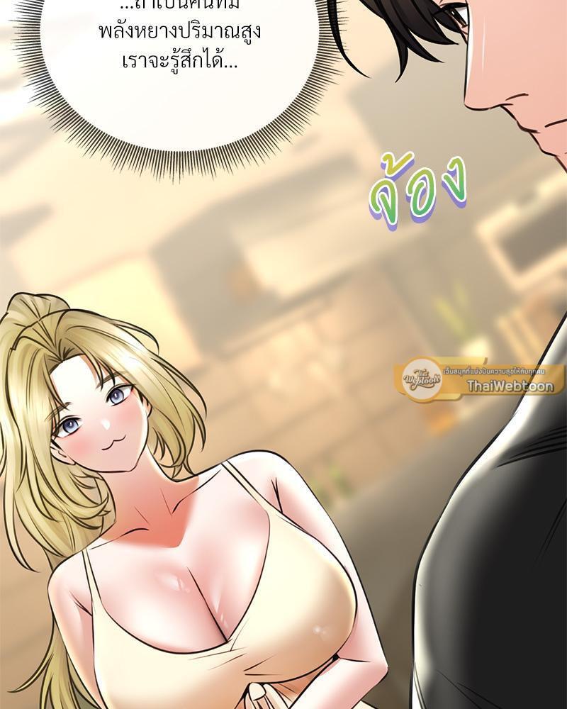 Doujin-Lc- อ่าน โดจิน มังฮวา เกาหลี ญี่ปุ่น จีน แปลไทย Herbal Love Story ตอนที่ 1 2 3 4 5 6 7 8 9 10 11 12 13 14 ฟรี ไม่มีโฆษณา อ่าน โดจิน Manhwa เกาหลี ญี่ปุ่น จีน เรามีครบ คัดมาให้เน้นๆ โดจิน 18+ รับประกันความฟินโดย  Doujin Lc