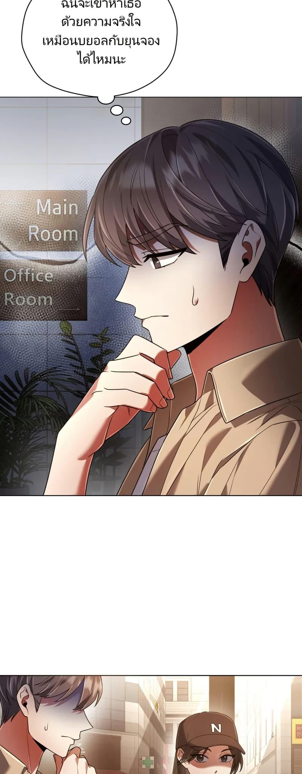 Manga-lc-com อ่านมังงะ อ่านการ์ตูน ออนไลน์ ฟรี You, I’ll Raise You Into A Superstar! ตอนที่ 1 2 3 4 5 6 7 8 9 10 11 12 13 14 ฟรี ไม่มีโฆษณา Manga-lc - อ่าน มังงะ อ่าน การ์ตูน ออนไลน์ อ่านมังงะ ฟรี