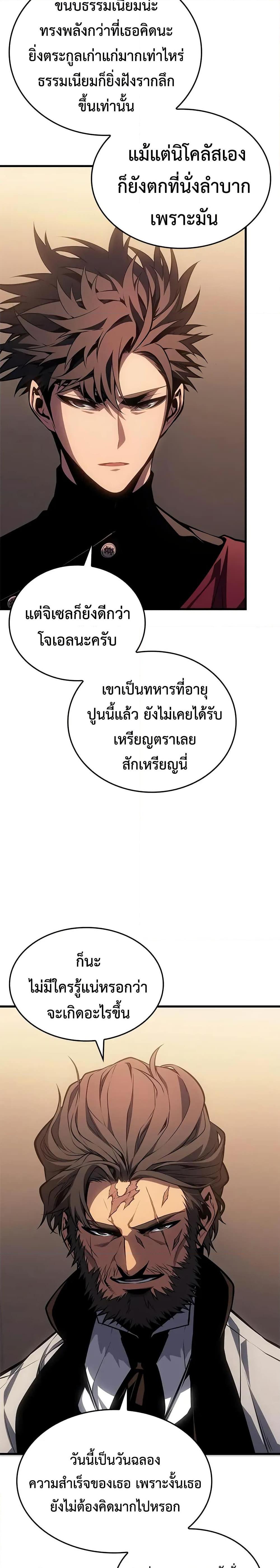 Manga-lc-com อ่านมังงะ อ่านการ์ตูน ออนไลน์ ฟรี Bad Bone Blood ตอนที่ 1 2 3 4 5 6 7 8 9 10 11 12 13 14 ฟรี ไม่มีโฆษณา Manga-lc - อ่าน มังงะ อ่าน การ์ตูน ออนไลน์ อ่านมังงะ ฟรี