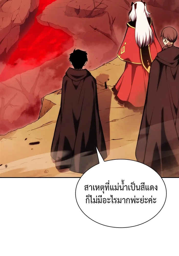 ลูกชายคนเล็กของดยุกคือมือสังหาร ตอนที่ 8 รูปที่ 97