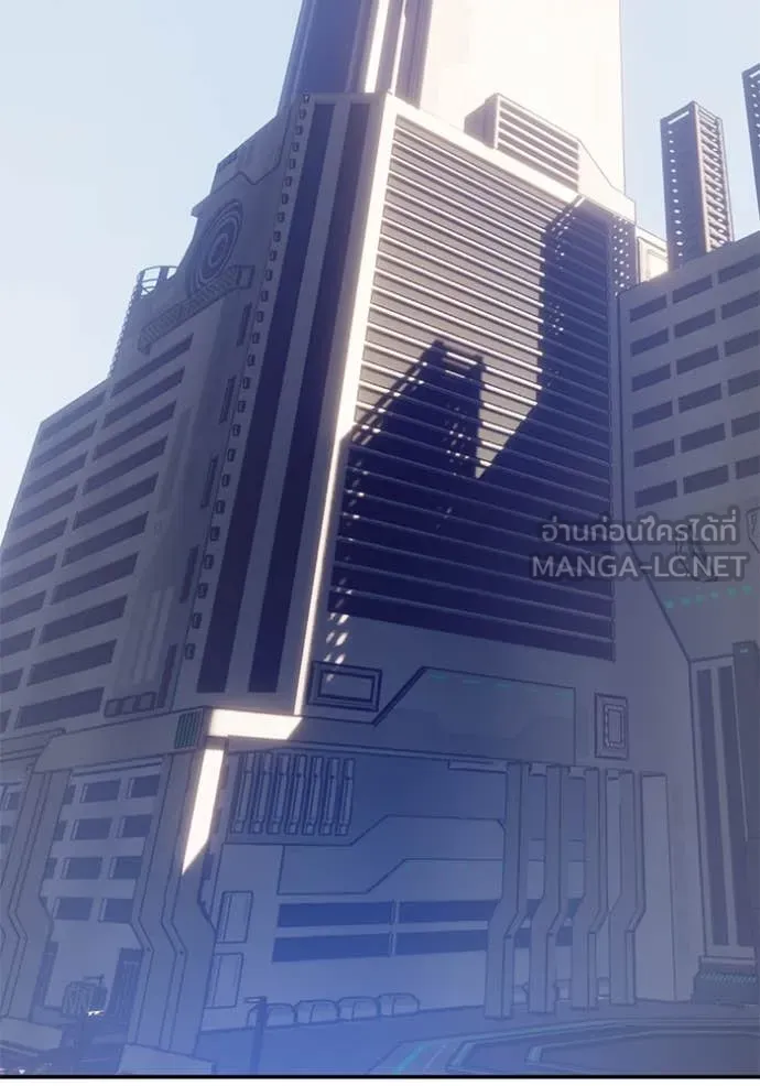 Return to Player ตอนที่ 209 รูปที่ 119