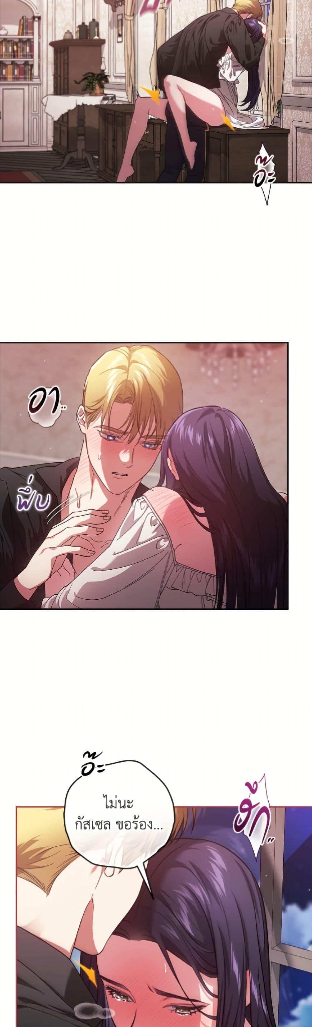 Manga-lc-com อ่านมังงะ อ่านการ์ตูน ออนไลน์ ฟรี The Broken Ring – This Marriage Will Fail Anyway ตอนที่ 1 2 3 4 5 6 7 8 9 10 11 12 13 14 ฟรี ไม่มีโฆษณา Manga-lc - อ่าน มังงะ อ่าน การ์ตูน ออนไลน์ อ่านมังงะ ฟรี