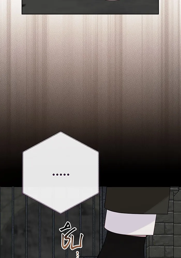 หนูน้อยทรราช ตอนที่ 101 รูปที่ 59