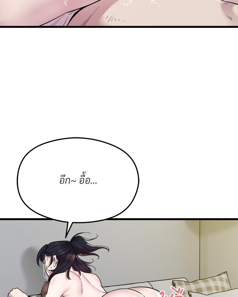 Doujin-Lc- อ่าน โดจิน มังฮวา เกาหลี ญี่ปุ่น จีน แปลไทย TAXI ตอนที่ 1 2 3 4 5 6 7 8 9 10 11 12 13 14 ฟรี ไม่มีโฆษณา อ่าน โดจิน Manhwa เกาหลี ญี่ปุ่น จีน เรามีครบ คัดมาให้เน้นๆ โดจิน 18+ รับประกันความฟินโดย  Doujin Lc