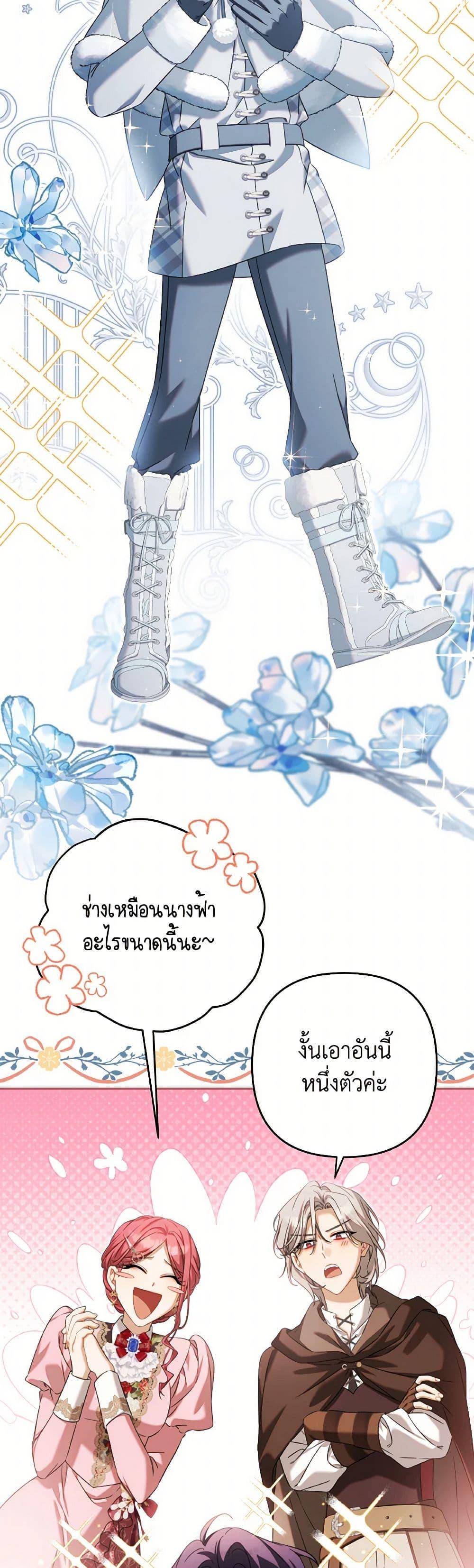 Manga-lc-com อ่านมังงะ อ่านการ์ตูน ออนไลน์ ฟรี Time To Dedicate Your Death ตอนที่ 1 2 3 4 5 6 7 8 9 10 11 12 13 14 ฟรี ไม่มีโฆษณา Manga-lc - อ่าน มังงะ อ่าน การ์ตูน ออนไลน์ อ่านมังงะ ฟรี