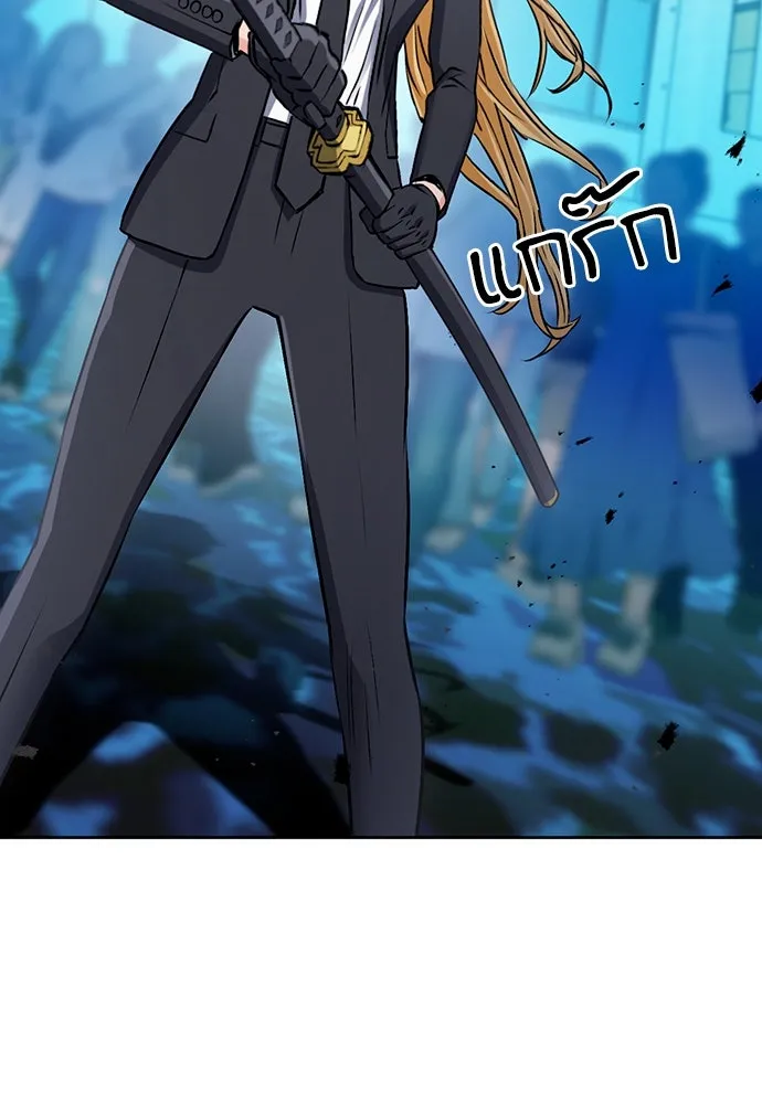 ดรูอิดแห่งสถานีโซล ตอนที่ 100 รูปที่ 56