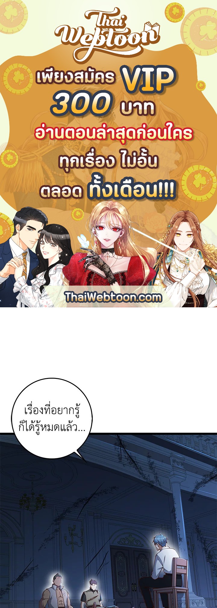 Manga-lc-com อ่านมังงะ อ่านการ์ตูน ออนไลน์ ฟรี The Lord of Coins ตอนที่ 1 2 3 4 5 6 7 8 9 10 11 12 13 14 ฟรี ไม่มีโฆษณา Manga-lc - อ่าน มังงะ อ่าน การ์ตูน ออนไลน์ อ่านมังงะ ฟรี