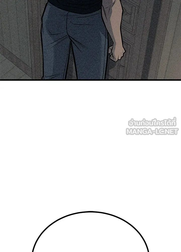 ราชาลานประลอง ตอนที่ 36 รูปที่ 9