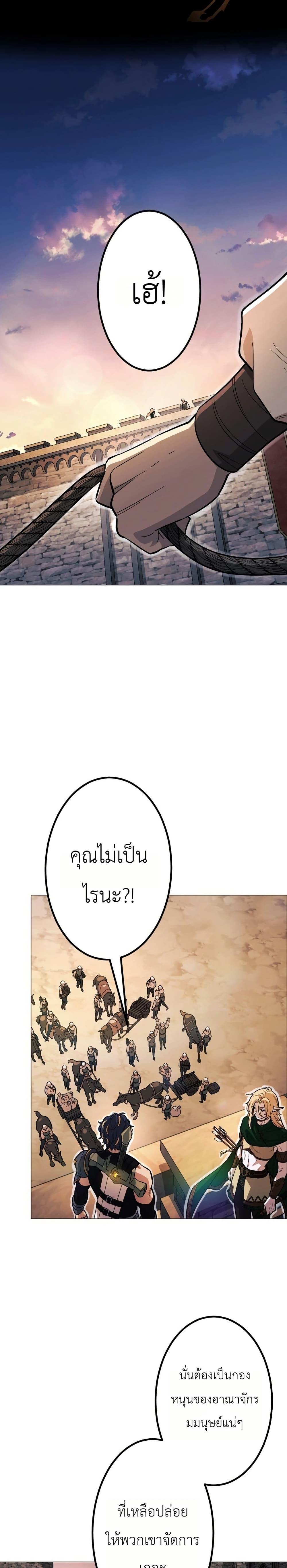 Manga-lc-com อ่านมังงะ อ่านการ์ตูน ออนไลน์ ฟรี The Divine-Eyed Grimoire Mage Jewel Saga ตอนที่ 1 2 3 4 5 6 7 8 9 10 11 12 13 14 ฟรี ไม่มีโฆษณา Manga-lc - อ่าน มังงะ อ่าน การ์ตูน ออนไลน์ อ่านมังงะ ฟรี