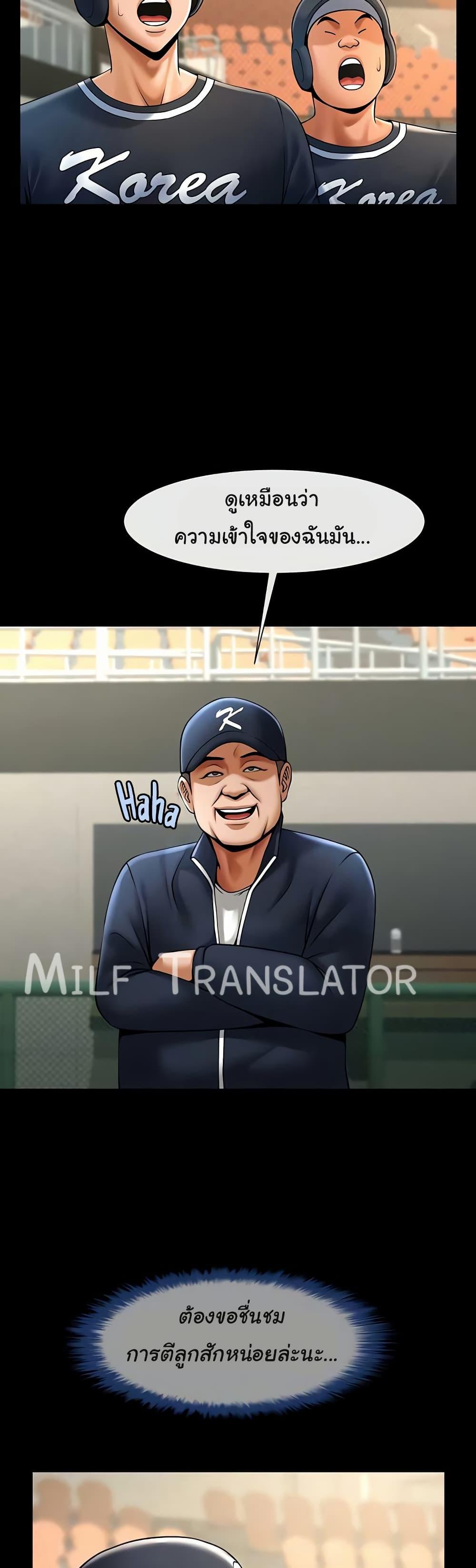 Doujin-Lc- อ่าน โดจิน มังฮวา เกาหลี ญี่ปุ่น จีน แปลไทย The Cheat Code Hitter Fucks Them All ตอนที่ 1 2 3 4 5 6 7 8 9 10 11 12 13 14 ฟรี ไม่มีโฆษณา อ่าน โดจิน Manhwa เกาหลี ญี่ปุ่น จีน เรามีครบ คัดมาให้เน้นๆ โดจิน 18+ รับประกันความฟินโดย  Doujin Lc