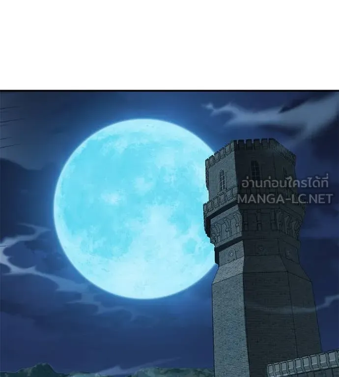 เรียกฉันว่าพระเจ้า ตอนที่ 53 รูปที่ 73