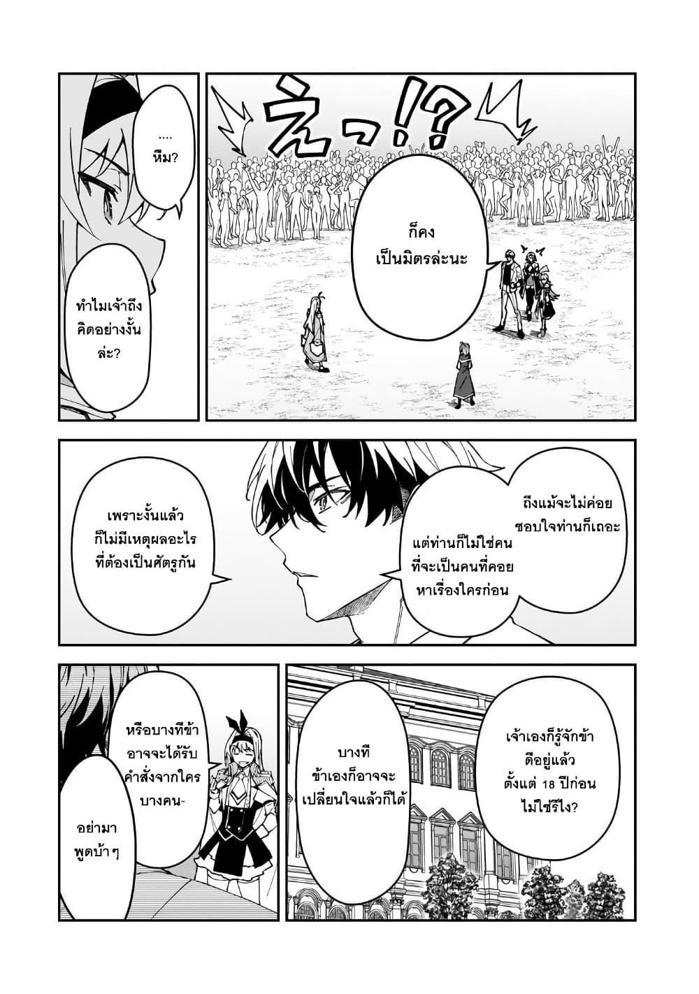 Manga-lc-com อ่านมังงะ อ่านการ์ตูน ออนไลน์ ฟรี S Rank Boukensha de aru Ore no Musume-tachi wa Juudo no Father Con deshita ตอนที่ 1 2 3 4 5 6 7 8 9 10 11 12 13 14 ฟรี ไม่มีโฆษณา Manga-lc - อ่าน มังงะ อ่าน การ์ตูน ออนไลน์ อ่านมังงะ ฟรี