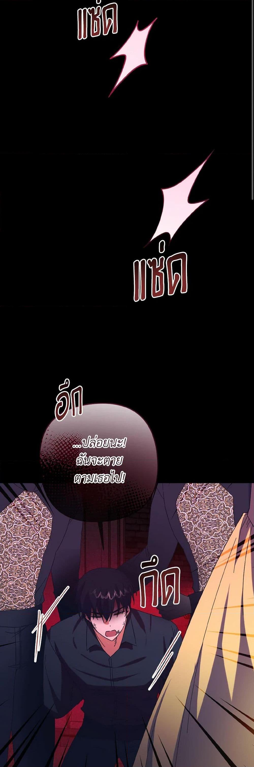 Manga-lc-com อ่านมังงะ อ่านการ์ตูน ออนไลน์ ฟรี I Tamed the Duke ตอนที่ 1 2 3 4 5 6 7 8 9 10 11 12 13 14 ฟรี ไม่มีโฆษณา Manga-lc - อ่าน มังงะ อ่าน การ์ตูน ออนไลน์ อ่านมังงะ ฟรี