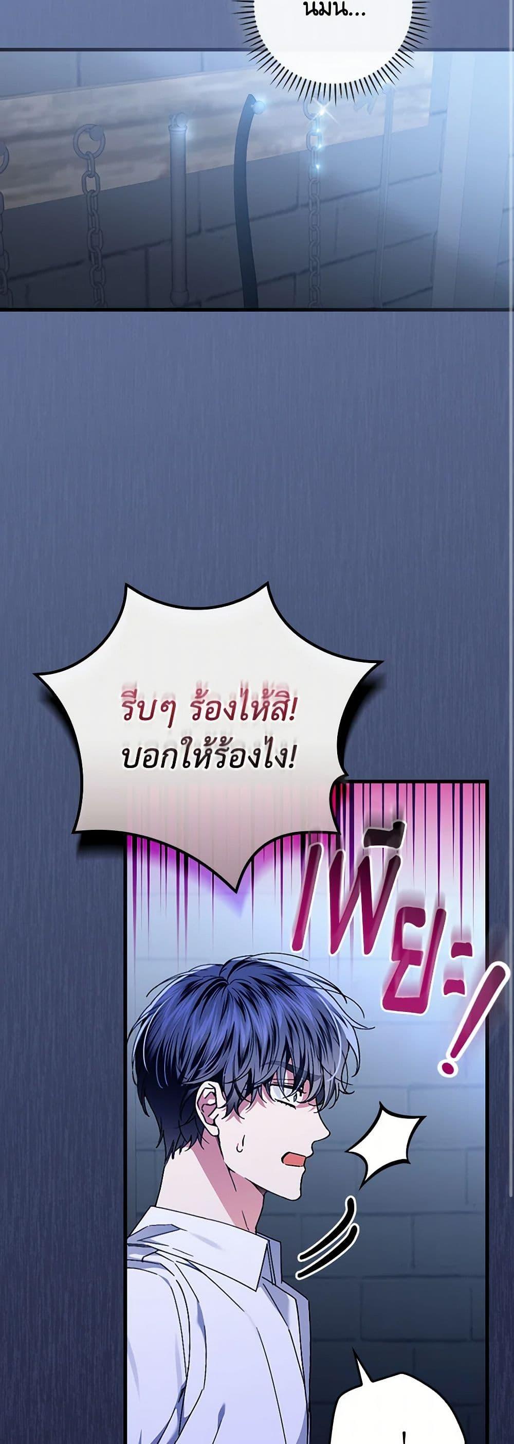 Manga-lc-com อ่านมังงะ อ่านการ์ตูน ออนไลน์ ฟรี The Perfect Plan for a Fairy-Tale Ending ตอนที่ 1 2 3 4 5 6 7 8 9 10 11 12 13 14 ฟรี ไม่มีโฆษณา Manga-lc - อ่าน มังงะ อ่าน การ์ตูน ออนไลน์ อ่านมังงะ ฟรี