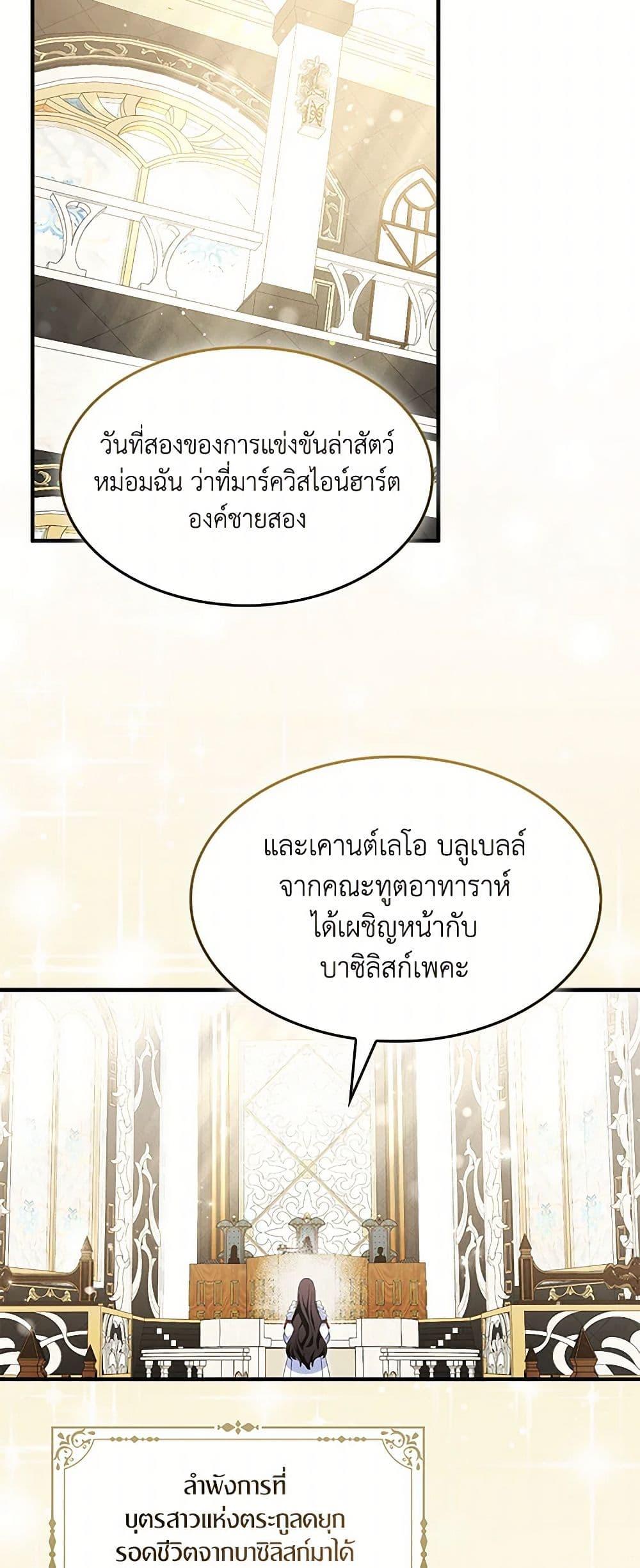 Manga-lc-com อ่านมังงะ อ่านการ์ตูน ออนไลน์ ฟรี I Tried To Be Her Loyal Sword ตอนที่ 1 2 3 4 5 6 7 8 9 10 11 12 13 14 ฟรี ไม่มีโฆษณา Manga-lc - อ่าน มังงะ อ่าน การ์ตูน ออนไลน์ อ่านมังงะ ฟรี