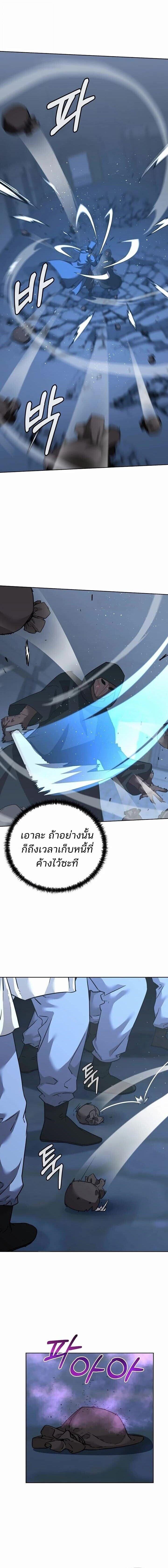 Manga-lc-com อ่านมังงะ อ่านการ์ตูน ออนไลน์ ฟรี The Reborn Ranker Chronicles ตอนที่ 1 2 3 4 5 6 7 8 9 10 11 12 13 14 ฟรี ไม่มีโฆษณา Manga-lc - อ่าน มังงะ อ่าน การ์ตูน ออนไลน์ อ่านมังงะ ฟรี