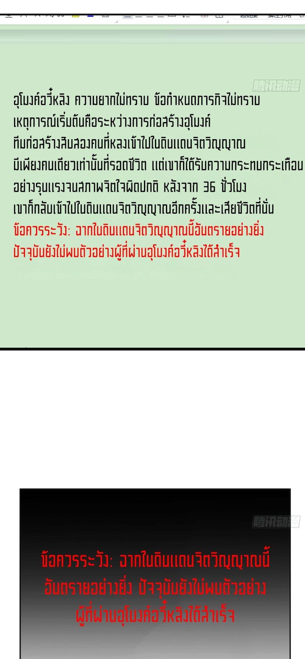 Manga-lc-com อ่านมังงะ อ่านการ์ตูน ออนไลน์ ฟรี Spirit Realm Walker ตอนที่ 1 2 3 4 5 6 7 8 9 10 11 12 13 14 ฟรี ไม่มีโฆษณา Manga-lc - อ่าน มังงะ อ่าน การ์ตูน ออนไลน์ อ่านมังงะ ฟรี