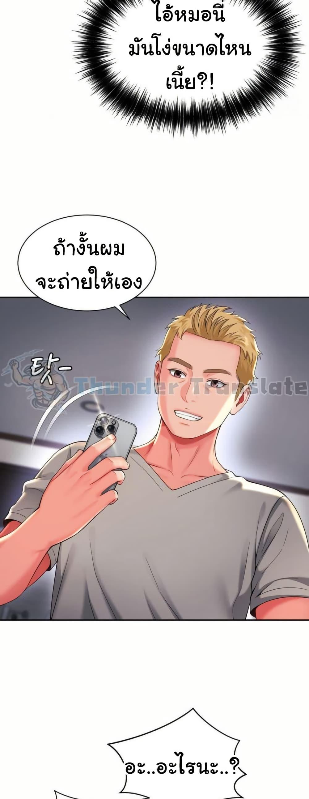 Doujin-Lc- อ่าน โดจิน มังฮวา เกาหลี ญี่ปุ่น จีน แปลไทย Friend’s Mom Is Mine ตอนที่ 1 2 3 4 5 6 7 8 9 10 11 12 13 14 ฟรี ไม่มีโฆษณา อ่าน โดจิน Manhwa เกาหลี ญี่ปุ่น จีน เรามีครบ คัดมาให้เน้นๆ โดจิน 18+ รับประกันความฟินโดย  Doujin Lc