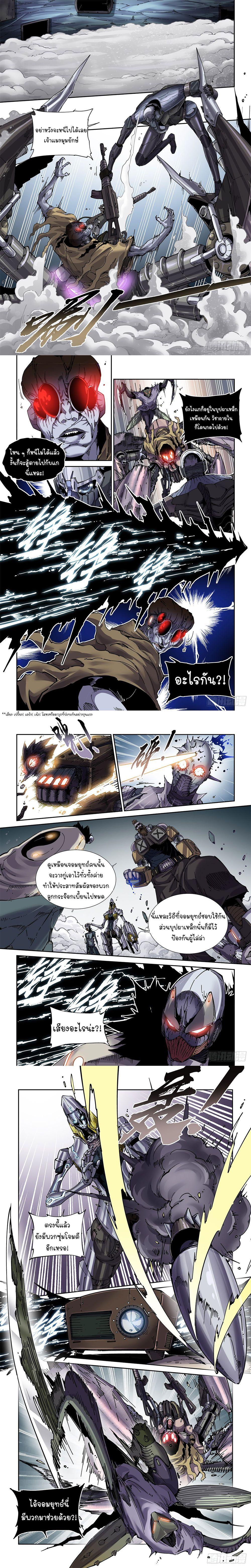 Manga-lc-com อ่านมังงะ อ่านการ์ตูน ออนไลน์ ฟรี Legend of Cyber Heroes ตอนที่ 1 2 3 4 5 6 7 8 9 10 11 12 13 14 ฟรี ไม่มีโฆษณา Manga-lc - อ่าน มังงะ อ่าน การ์ตูน ออนไลน์ อ่านมังงะ ฟรี