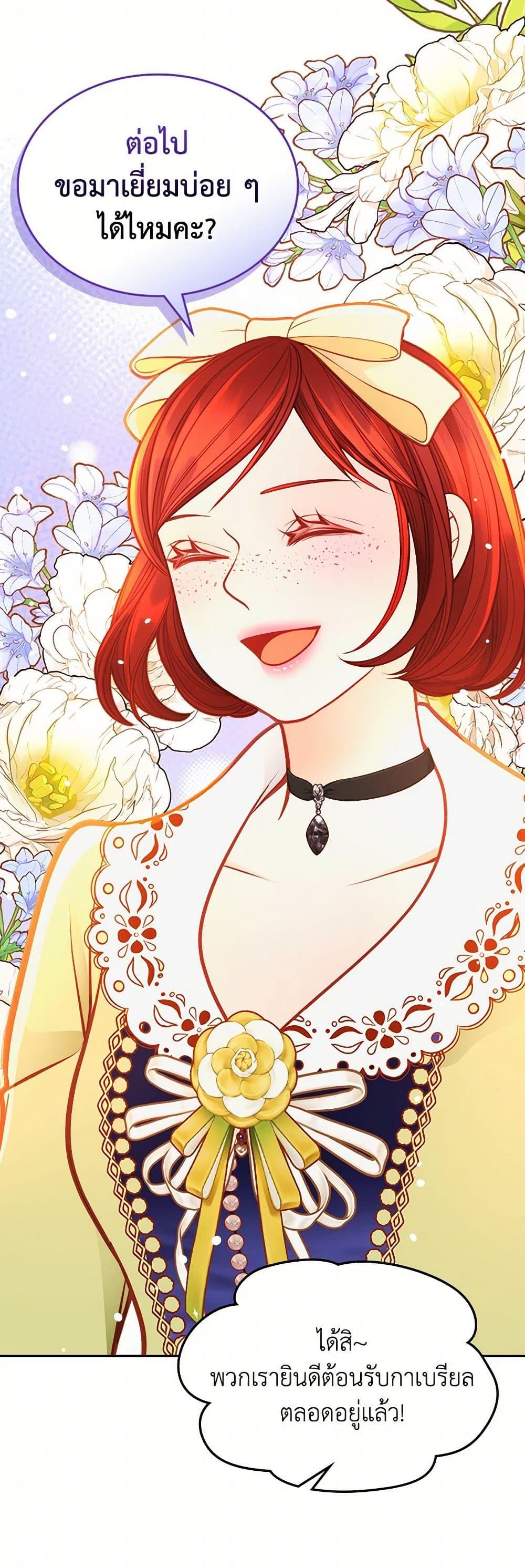 Manga-lc-com อ่านมังงะ อ่านการ์ตูน ออนไลน์ ฟรี The Duchess’s Secret Dressing Room ตอนที่ 1 2 3 4 5 6 7 8 9 10 11 12 13 14 ฟรี ไม่มีโฆษณา Manga-lc - อ่าน มังงะ อ่าน การ์ตูน ออนไลน์ อ่านมังงะ ฟรี