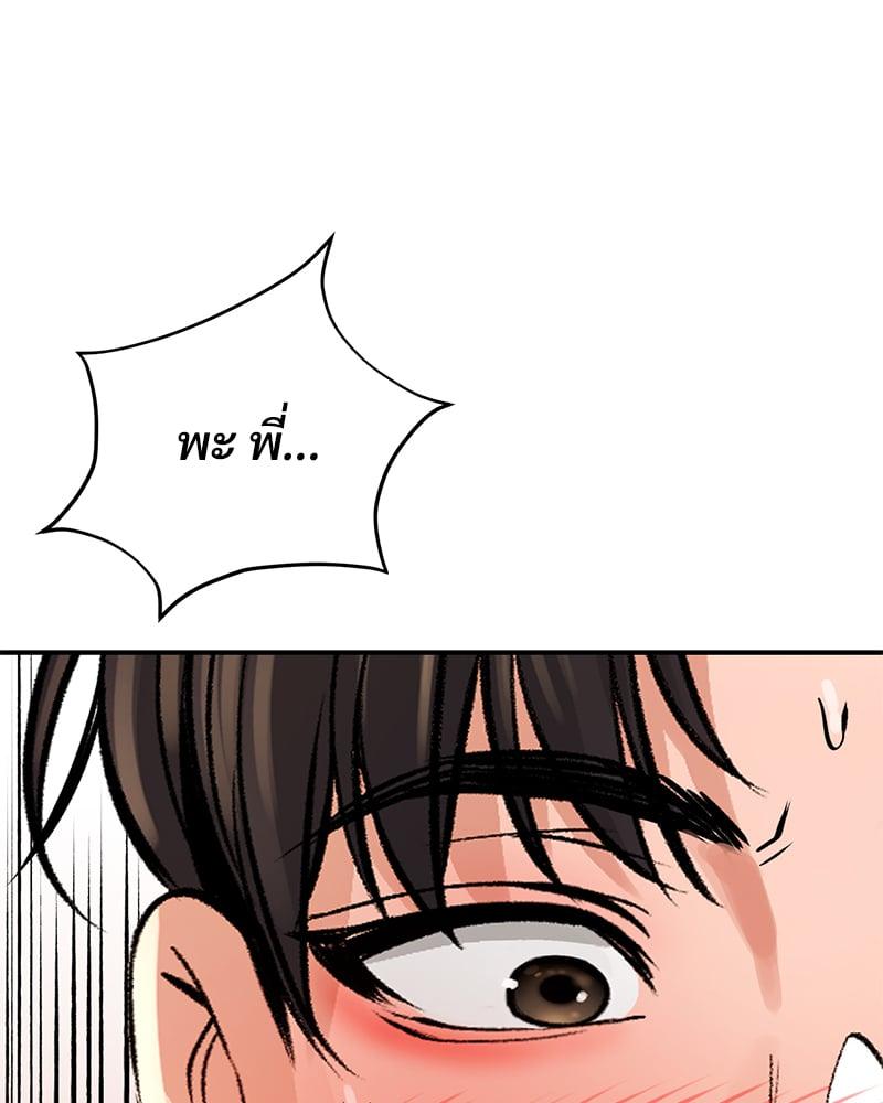 Doujin-Lc- อ่าน โดจิน มังฮวา เกาหลี ญี่ปุ่น จีน แปลไทย Herbal Love Story ตอนที่ 1 2 3 4 5 6 7 8 9 10 11 12 13 14 ฟรี ไม่มีโฆษณา อ่าน โดจิน Manhwa เกาหลี ญี่ปุ่น จีน เรามีครบ คัดมาให้เน้นๆ โดจิน 18+ รับประกันความฟินโดย  Doujin Lc