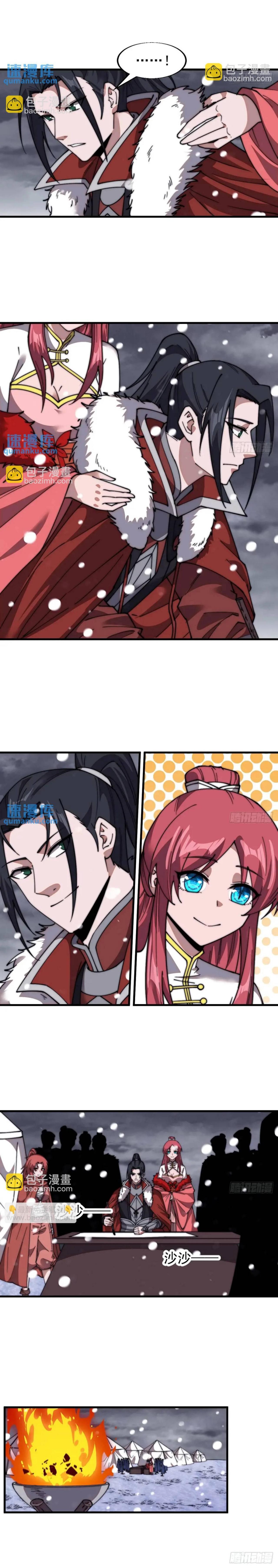 Manga-lc-com อ่านมังงะ อ่านการ์ตูน ออนไลน์ ฟรี It Starts With A Mountain ตอนที่ 1 2 3 4 5 6 7 8 9 10 11 12 13 14 ฟรี ไม่มีโฆษณา Manga-lc - อ่าน มังงะ อ่าน การ์ตูน ออนไลน์ อ่านมังงะ ฟรี