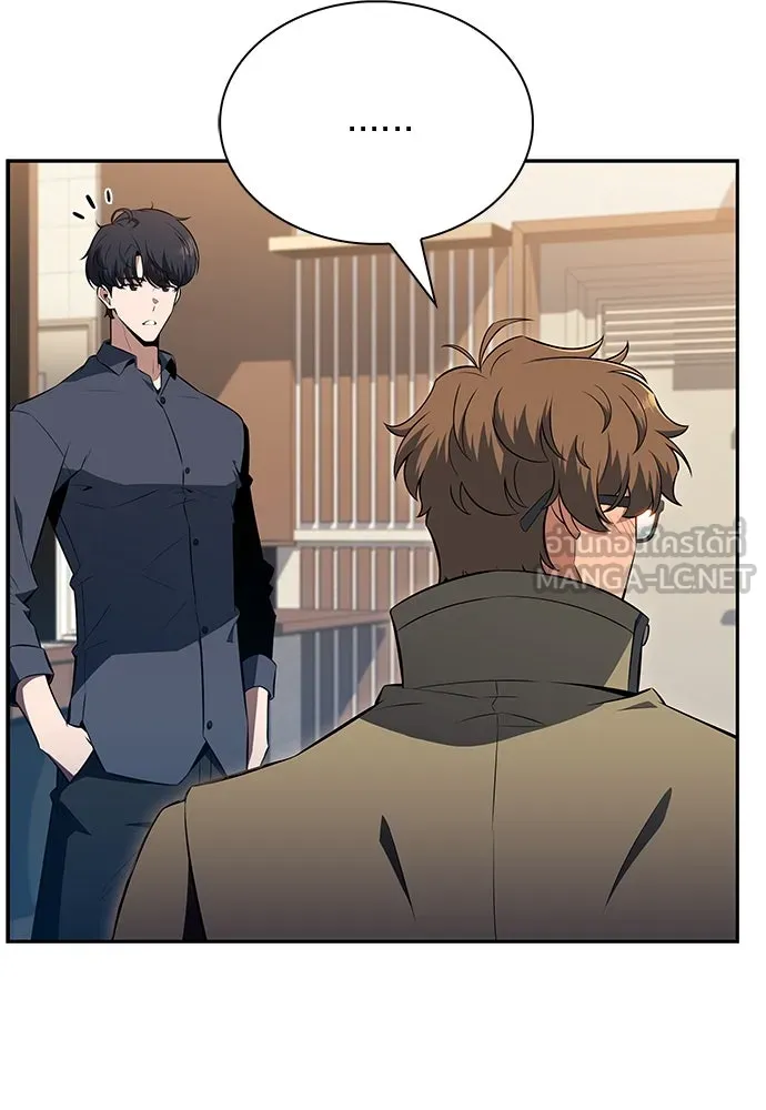 ครัวผู้กล้าท้าให้ชิม ตอนที่ 14 รูปที่ 78