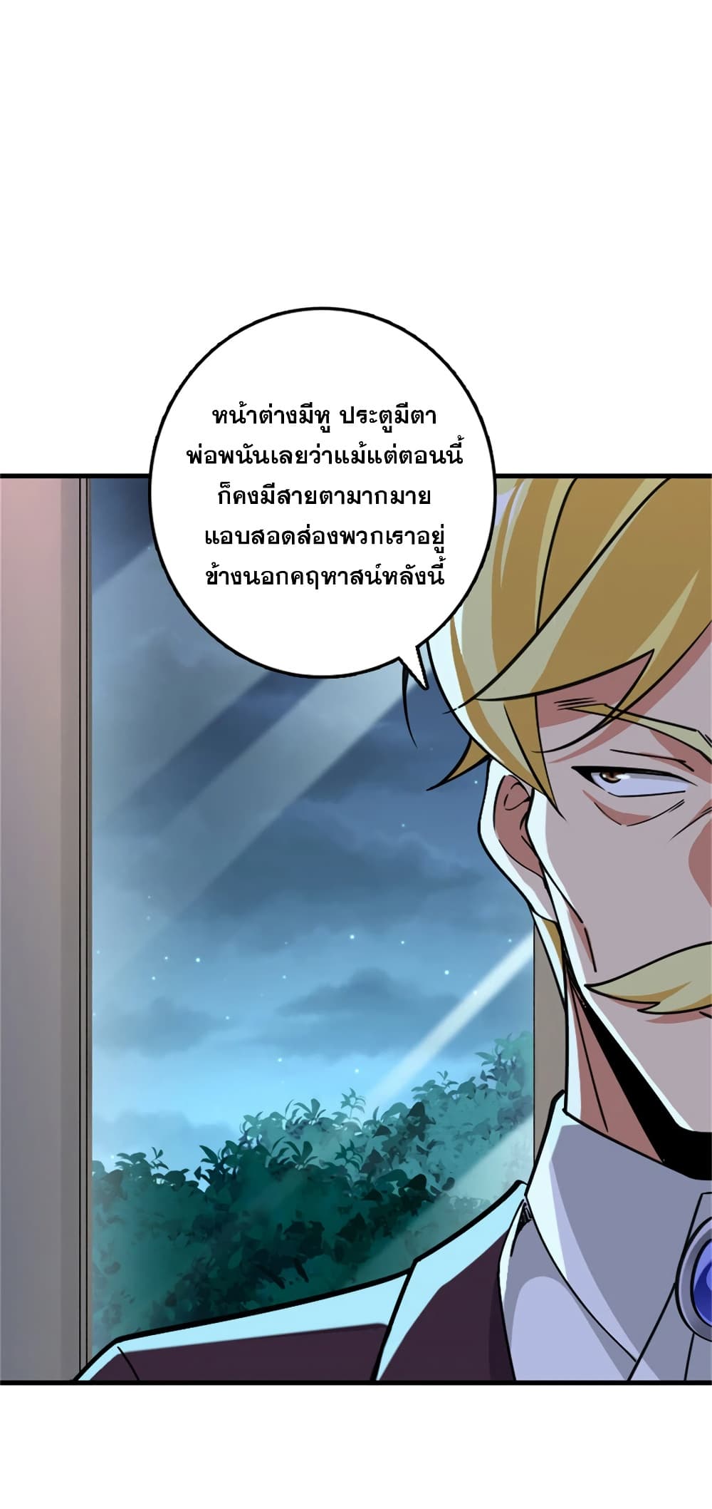 Manga-lc-com อ่านมังงะ อ่านการ์ตูน ออนไลน์ ฟรี Release That Witch ตอนที่ 1 2 3 4 5 6 7 8 9 10 11 12 13 14 ฟรี ไม่มีโฆษณา Manga-lc - อ่าน มังงะ อ่าน การ์ตูน ออนไลน์ อ่านมังงะ ฟรี