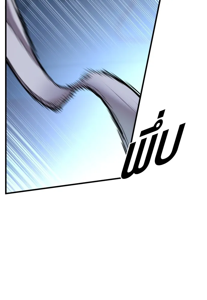 อาชญากรวัยเยาว์ ตอนที่ 61 ความจริง รูปที่ 192