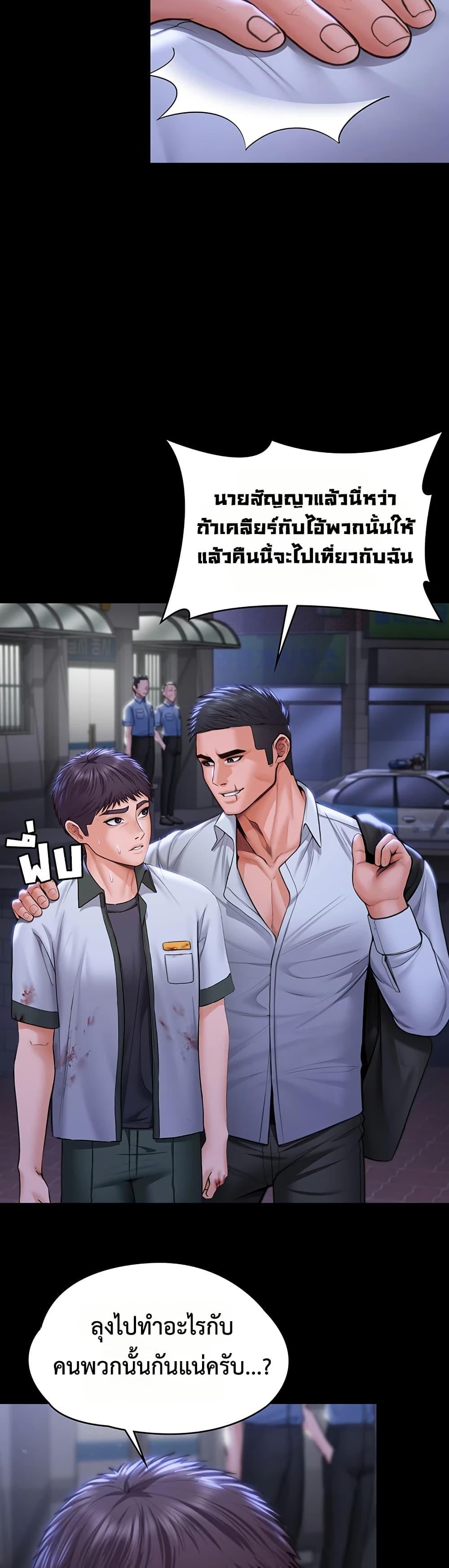 Doujin-Lc- อ่าน โดจิน มังฮวา เกาหลี ญี่ปุ่น จีน แปลไทย Protect You ตอนที่ 1 2 3 4 5 6 7 8 9 10 11 12 13 14 ฟรี ไม่มีโฆษณา อ่าน โดจิน Manhwa เกาหลี ญี่ปุ่น จีน เรามีครบ คัดมาให้เน้นๆ โดจิน 18+ รับประกันความฟินโดย  Doujin Lc