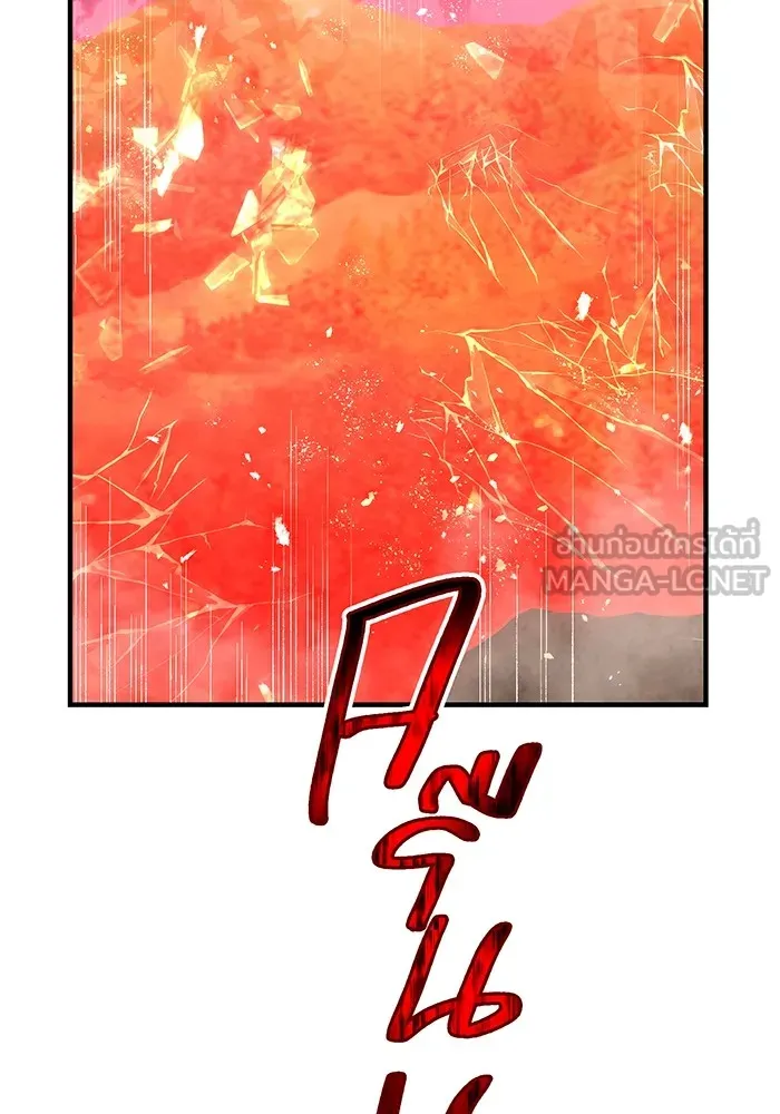 ฮันเตอร์สกิลโกง ตอนที่ 17 ตัวคนเดียว รูปที่ 141