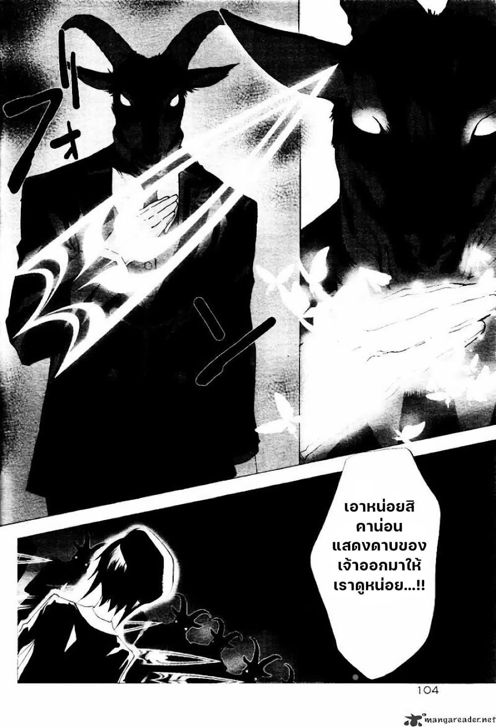 Manga-lc-com อ่านมังงะ อ่านการ์ตูน ออนไลน์ ฟรี Umineko no Naku Koro ni Episode 2 Turn of the Golden Witch ตอนที่ 1 2 3 4 5 6 7 8 9 10 11 12 13 14 ฟรี ไม่มีโฆษณา Manga-lc - อ่าน มังงะ อ่าน การ์ตูน ออนไลน์ อ่านมังงะ ฟรี